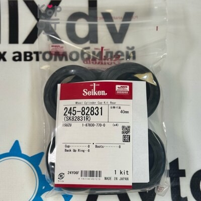 Ремкомплект рабочего тормозного цилиндра SK82831R, 245-82831, WK-839 / WCK24036R 1-87830-770-0 / 1-47600-956-0 40 мм SEIKEN