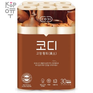 Codi Signature Well-being Red Clay - Премиальная трехслойная особомягкая туалетная бумага с красной глиной с тиснёным рисунком 30м*30 рулонов   — Корейские товары для всей семьи(КорОпт)