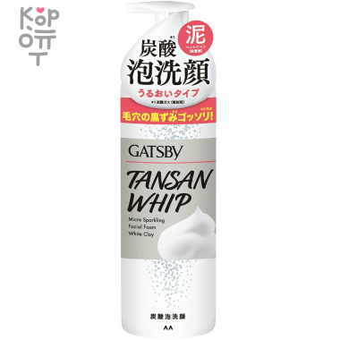 Mandom Gatsby Facial Foam White Clay - Мужская пенка для умывания с Карбоновой Кислотой и Белой Глиной, суперочищение и увлажнение 200гр. &mdash; Корейские товары для всей семьи(КорОпт)