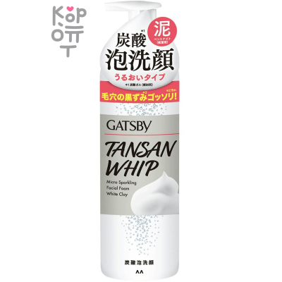 Mandom Gatsby Facial Foam White Clay - Мужская пенка для умывания с Карбоновой Кислотой и Белой Глиной, суперочищение и увлажнение 200гр.