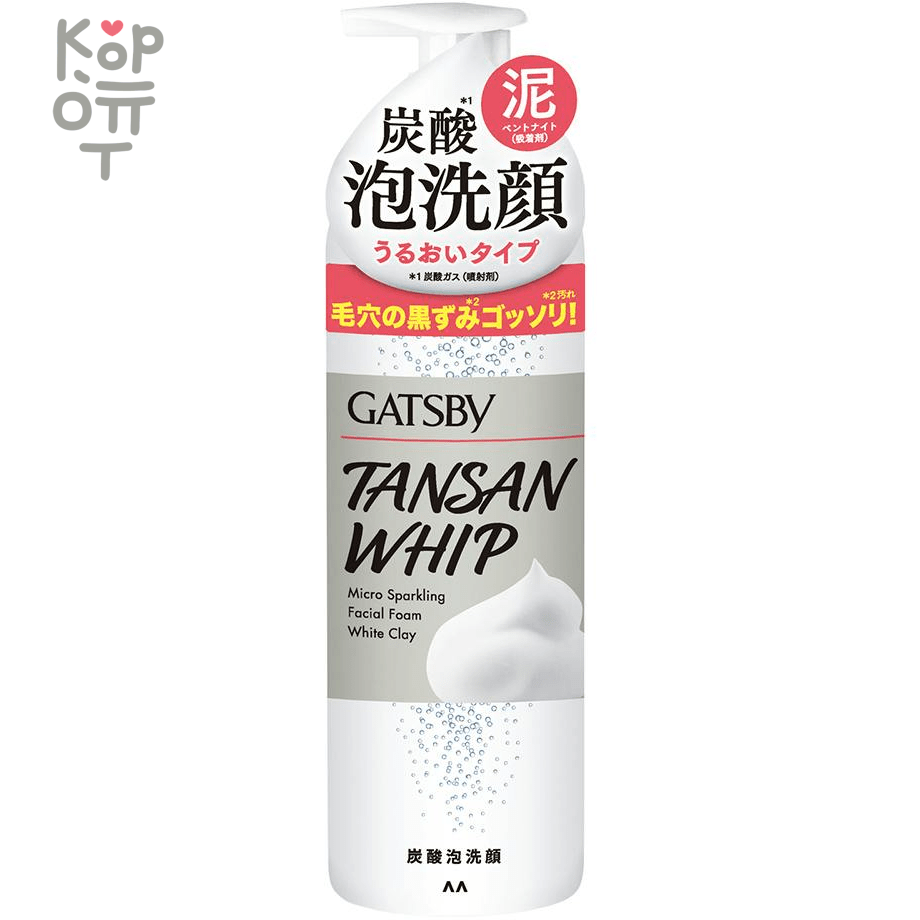 Mandom Gatsby Facial Foam White Clay - Мужская пенка для умывания с Карбоновой Кислотой и Белой Глиной, суперочищение и увлажнение 200гр.