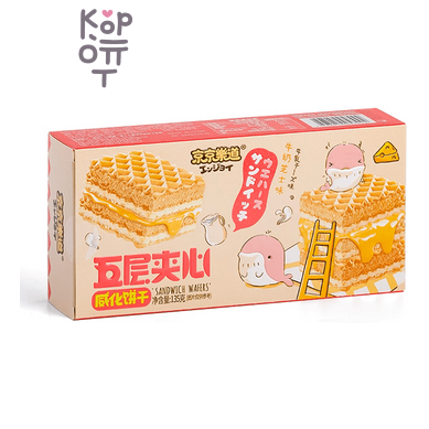 Вафли GuandongLefen Sandwich Wafers, со вкусом сыра, 135гр.