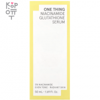 ONE THING  Niacinamide Blemish Serum - Осветляющая сыворотка для лица с Ниацинамидом 50мл. 