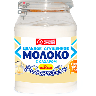 Волоконовское - Цельное сгущенное молоко с сахаром 