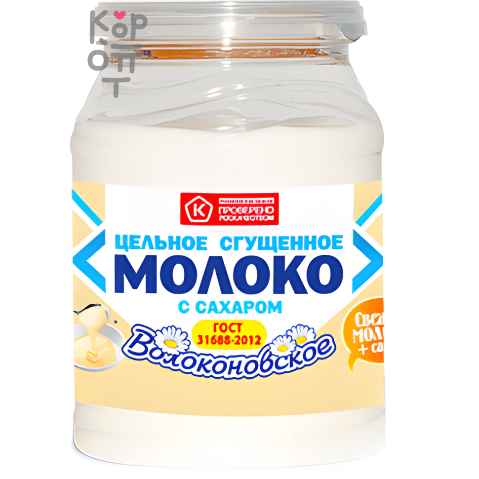 Волоконовское - Цельное сгущенное молоко с сахаром 