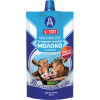 Волоконовское - Цельное сгущенное молоко с сахаром  фото 2 &mdash; Корейские товары для всей семьи(КорОпт)