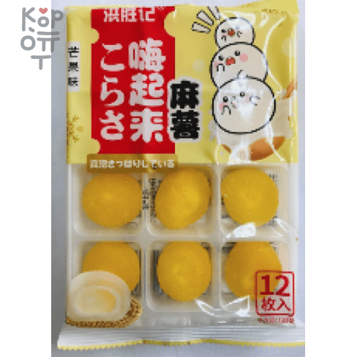 Моти со вкусом манго SWEET, 180гр., купить с доставкой на дом фото 1 — Корейские товары для всей семьи(КорОпт)