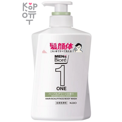 KAO Men's Biore ONE all-in-one body Cleanser Herbal Green - Мужское универсальное очищающее средство для тела с освежающим травяным зеленым ароматом.