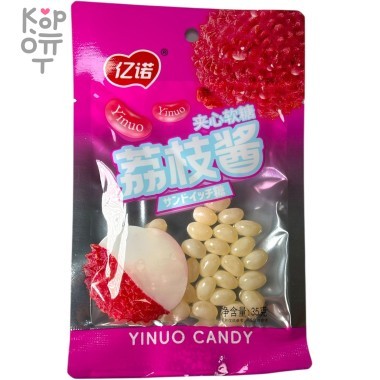 Мармелад Yinuo FruitCandy с джемом из Личи — Корейские товары для всей семьи(КорОпт)