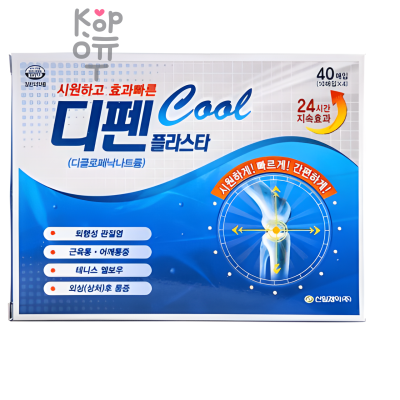 Sinil Pharm Difen Plaster Difen Cool - Прохладный обезболивающий пластырь в 1упак(10 шт)