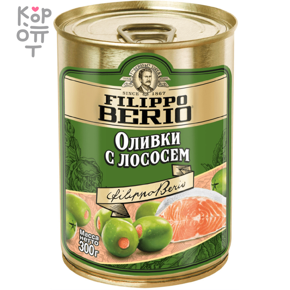 Filippo Berio - Оливки с лососем 300гр. по цене 233 руб. в интернет  магазине Корейские товары для всей семьи(КорОпт)