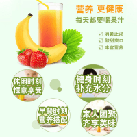 Фруктовый пробиотический напиток Jingzhiyuan Probiotics с кусочками фруктов и витамином С, 500мл.