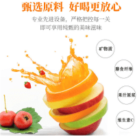 Фруктовый пробиотический напиток Jingzhiyuan Probiotics с кусочками фруктов и витамином С, 500мл.
