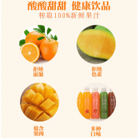 Фруктовый пробиотический напиток Jingzhiyuan Probiotics с кусочками фруктов и витамином С, 500мл.