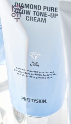 PrettySkin Diamond Pure Glow Tone-Up Cream - Крем для лица осветляющий, 100 мл
