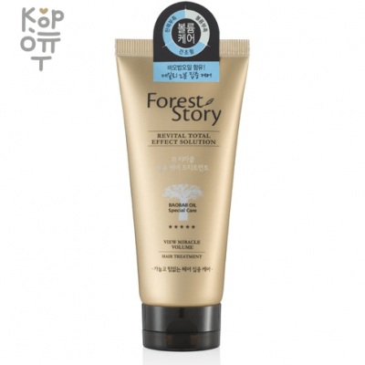Forest Story View Miracle Volume Hair Treatment - Средство для ухода за волосами «Чудо-объем» с маслом баобаба, 200 мл