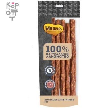Мнямс лакомство для собак Колбаски аппетитные 80г — Корейские товары для всей семьи(КорОпт)