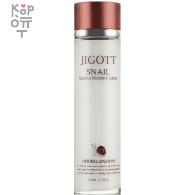 Jigott Well Being Snail Essence Moisture Lotion -  Лосьон для лица с муцином улитки 150мл. &mdash; Корейские товары для всей семьи(КорОпт)