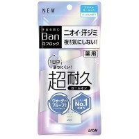 LION "BAN Platinum" Roll-on Deodorant Antiperspirant - Роликовый дезодорант-антиперспирант блокирующий потоотделение (аромат мыла) 40мл.