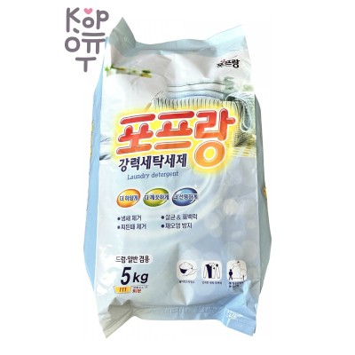 VPK — Powerful Laundry Detergent — Универсальный концентрированный стиральный порошок с энзимами и добавлением пищевой соды, 5 кг