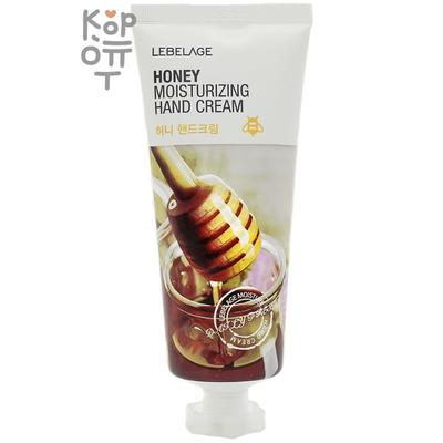 Lebelage Honey Moisturizing Hand Cream - Увлажняющий крем для рук с Медовым экстрактом 100мл.