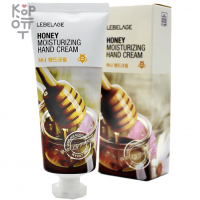 Lebelage Honey Moisturizing Hand Cream - Увлажняющий крем для рук с Медовым экстрактом 100мл.