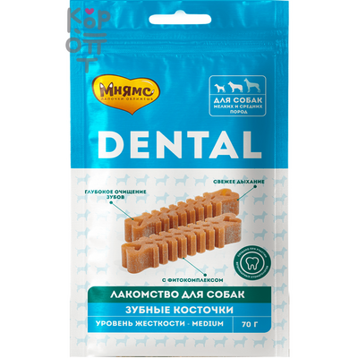 Мнямс DENTAL Лакомство с фитокомплексом для мелких и средних собак "Зубные косточки" 70гр. 