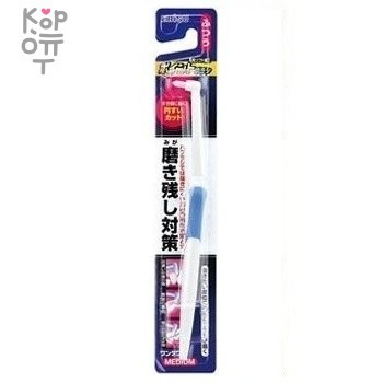 EBISU Дополнительная зубная щётка для чистки зубно-десневого пространства и при ношении брекет-систем (средней жёсткости)., купить с доставкой на дом фото 1 — Корейские товары для всей семьи(КорОпт)