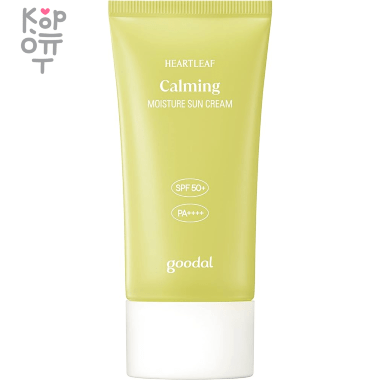 GOODAL Green Tangerine Vitamin C Tone Up Cream SPF50+ PA50++++ - Солнцезащитный крем с осветляющим эффектом 50мл. — Корейские товары для всей семьи(КорОпт)