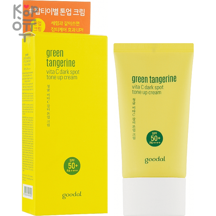 GOODAL Green Tangerine Vitamin C Tone Up Cream SPF50+ PA50++++ - Солнцезащитный крем с осветляющим эффектом 50мл., купить с доставкой на дом Продукт отлично подходит на осветление пигментных пятен, веснушек, следов пост-акне, а так же поможет улучшить общий тон кожи. Крем широкого спектра действия на основе комбинации физических и химических фильтров способнен обеспечить максимальную защиты от всех видов излучения.