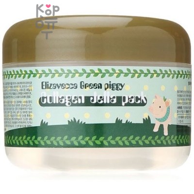 Elizavecca Green Piggy Collagen Jella Pack - Омолаживающая гелевая маска с коллагеном 100гр.