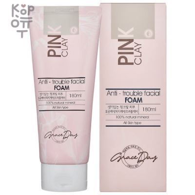 Grace Day Pink Clay Anti-Trouble Facial Foam - Пенка для умывания с розовой глиной 180мл.