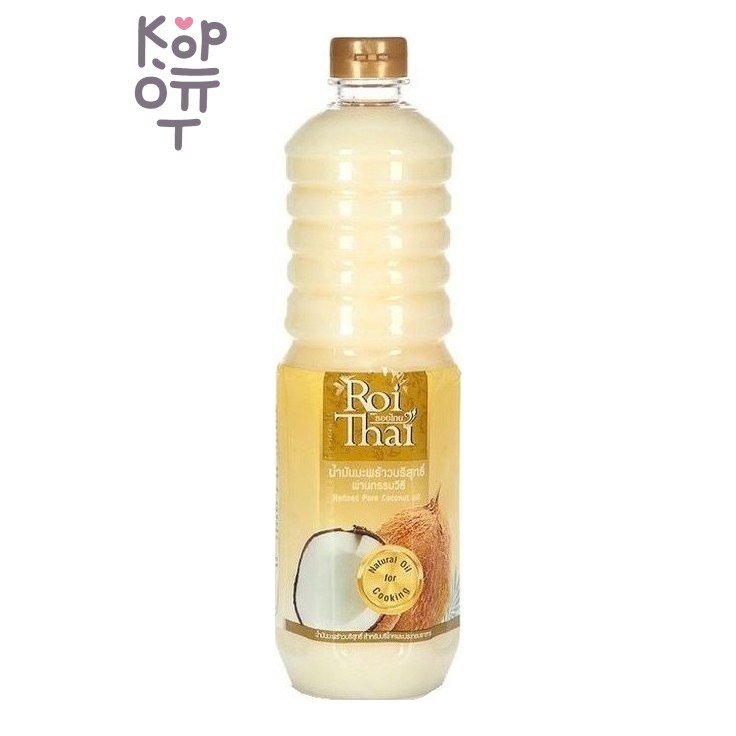 ROI THAI — Refined Coconut Oil — Кокосовое масло рафинированное, 1 л
