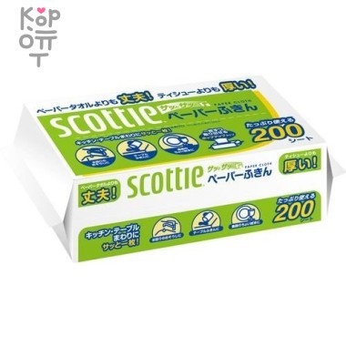Scottie Paper Towel - Бумажные кухонные полотенца повышенной плотности устойчивые к воде 200шт. — Корейские товары для всей семьи(КорОпт)