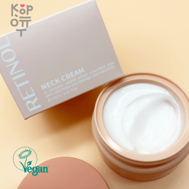 Grace Day Retinol Neck Cream - Антивозрастной лифтинг-крем для шеи с Ретинолом и Ниацинамидом 30мл. — Корейские товары для всей семьи(КорОпт)