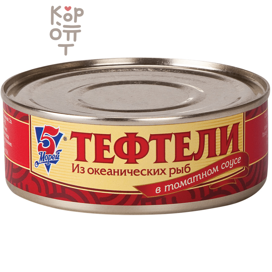 5 Морей - Тефтели из океанических рыб в томатном соусе 240гр. (коробка 24шт.) 