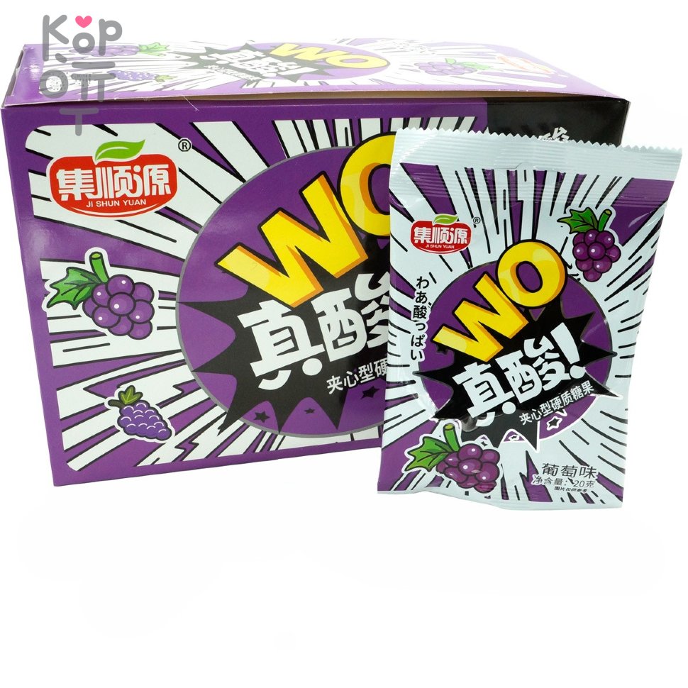Кислая сэндвич карамель Shun Yuan WO Sour Candy - со вкусом Винограда, купить с доставкой на дом фото 1 &mdash; Корейские товары для всей семьи(КорОпт)