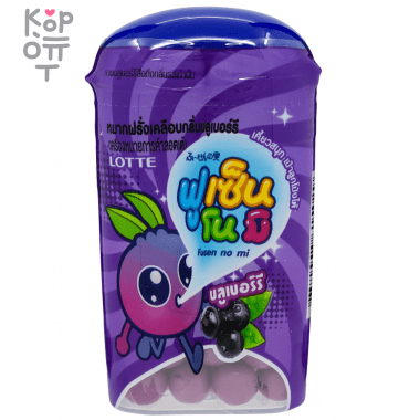 Резинка жевательная драже с голубикой Fusen No Mi Blueberry Lotte, 15гр. &mdash; Корейские товары для всей семьи(КорОпт)