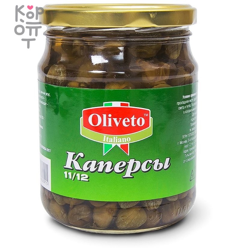 Каперсы в уксусе, Oliveto.