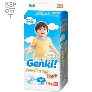 Nepia Genki Premium Soft - Детские подгузники для мальчиков и девочек 44 шт. 9-14кг Размер L — Корейские товары для всей семьи(КорОпт)