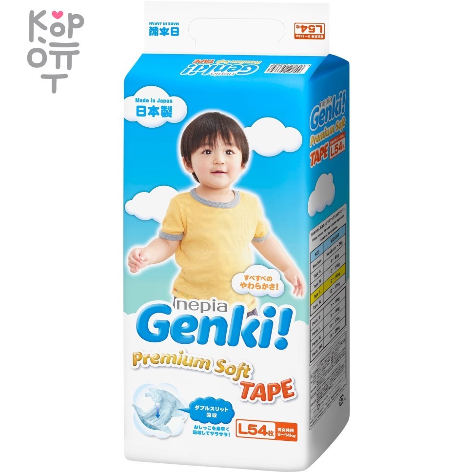 Nepia Genki Premium Soft - Детские подгузники для мальчиков и девочек 44 шт. 9-14кг Размер L, купить с доставкой на дом фото 1 — Корейские товары для всей семьи(КорОпт)