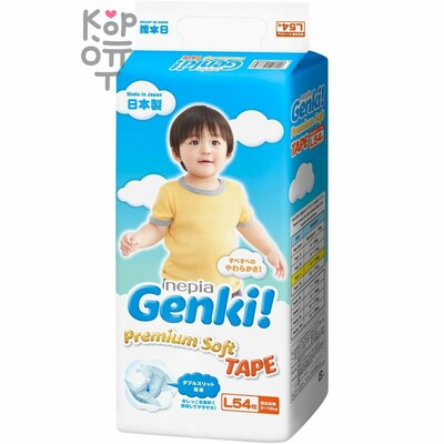 Nepia Genki Premium Soft - Детские подгузники для мальчиков и девочек 44 шт. 9-14кг Размер L