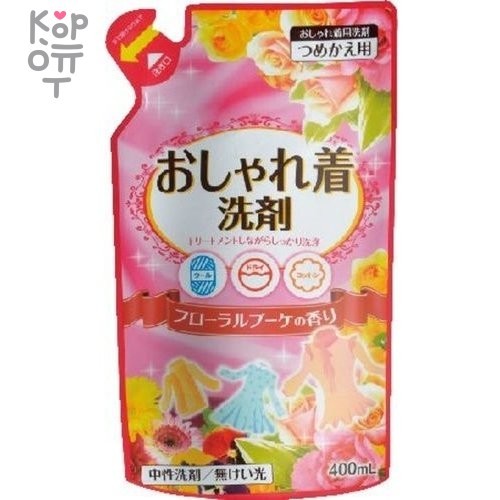 Жидкое средство для стирки деликатных тканей (натуральное, на основе пальмового масла) "Oshyare Arai" МУ , купить с доставкой на дом фото 1 &mdash; Корейские товары для всей семьи(КорОпт)