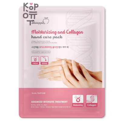 SkinApple Hand Care Pack - Маска-перчатки для рук, 14 г