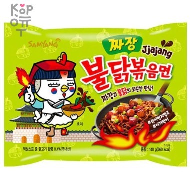 Лапша сублимированная SamYang Hot Chicken Flavor Ramen Jjajang - со вкусом курицы в бобовом соусе Чаджан, 140гр. — Корейские товары для всей семьи(КорОпт)