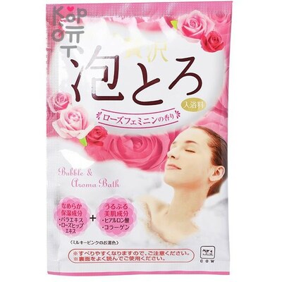 Bubble & Aroma Bath - Пудровая соль для принятия ванны с ароматом розы, 30 г