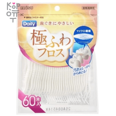EBISU Everyday Dental Floss -  Флосспик с тонкой РАСПУШЕНОЙ зубной нитью на компактной плоской ручке. — Корейские товары для всей семьи(КорОпт)