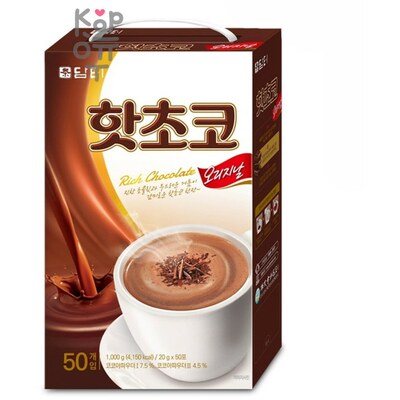 DAMTUH Hot Chocolate - Горячий шоколад 20гр.*50шт.саше