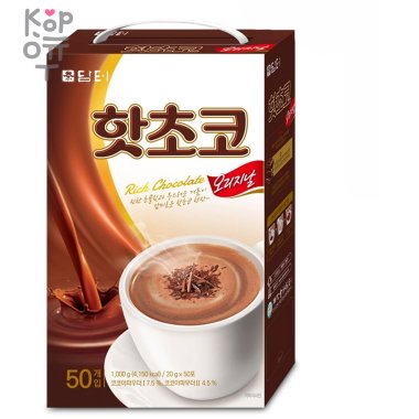 DAMTUH Hot Chocolate - Горячий шоколад 20гр.*50 саше — Корейские товары для всей семьи(КорОпт)
