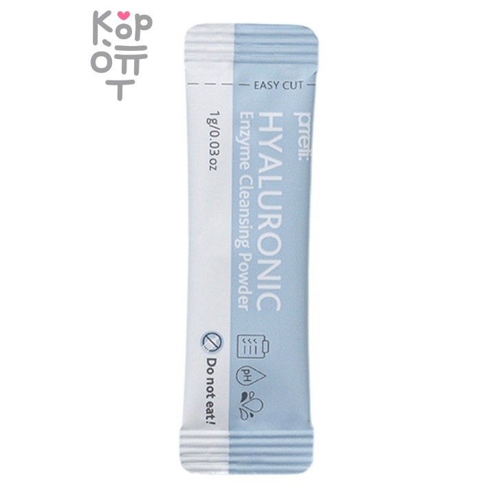Prreti Cleansing Powder Enzyme Hyaluronic - Пудра энзимная для лица очищающая с гиалуроновой кислотой 1гр., Коробка 20шт.